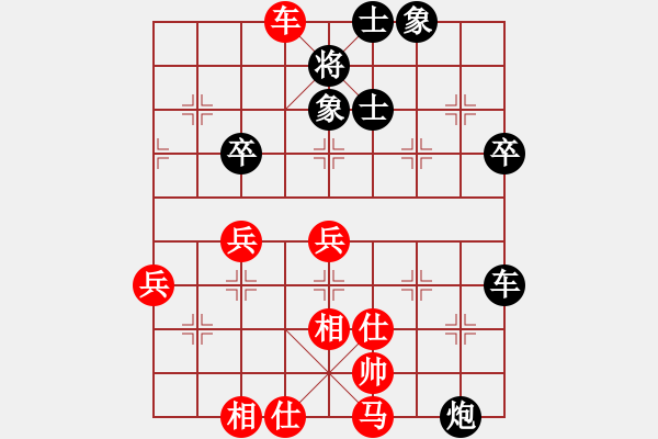 象棋棋譜圖片：青城錦書(4段)-和-夢中佳人(6段) - 步數(shù)：80 