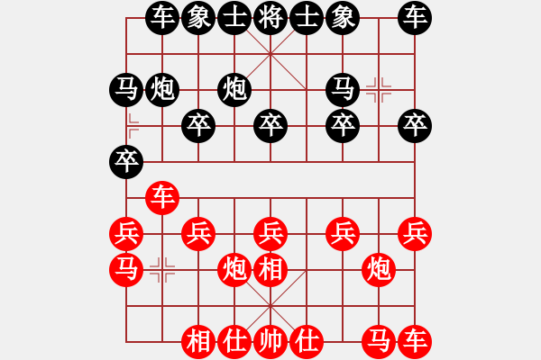 象棋棋譜圖片：QQ棋友-負(fù)-小亮(飛相對左過宮炮)-0020 - 步數(shù)：10 