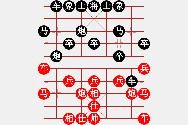 象棋棋譜圖片：QQ棋友-負(fù)-小亮(飛相對左過宮炮)-0020 - 步數(shù)：20 