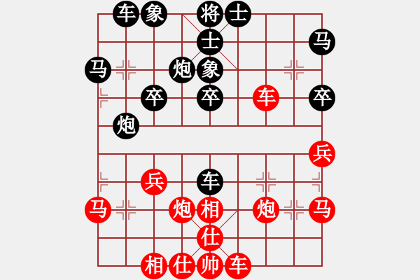 象棋棋譜圖片：QQ棋友-負(fù)-小亮(飛相對左過宮炮)-0020 - 步數(shù)：30 