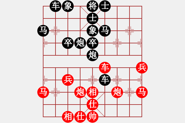 象棋棋譜圖片：QQ棋友-負(fù)-小亮(飛相對左過宮炮)-0020 - 步數(shù)：40 