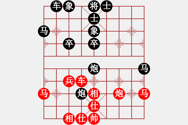 象棋棋譜圖片：QQ棋友-負(fù)-小亮(飛相對左過宮炮)-0020 - 步數(shù)：50 