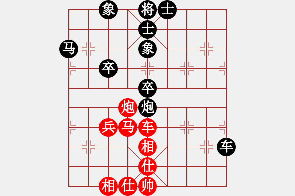 象棋棋譜圖片：QQ棋友-負(fù)-小亮(飛相對左過宮炮)-0020 - 步數(shù)：70 