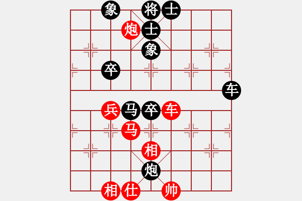 象棋棋譜圖片：QQ棋友-負(fù)-小亮(飛相對左過宮炮)-0020 - 步數(shù)：80 