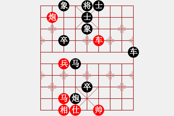 象棋棋譜圖片：QQ棋友-負(fù)-小亮(飛相對左過宮炮)-0020 - 步數(shù)：86 