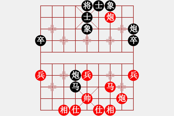 象棋棋谱图片：伍霞 先和 赵冠芳 - 步数：50 