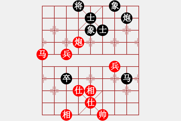 象棋棋譜圖片：日本 姚海晶 勝 新加坡 蘇盈盈 - 步數(shù)：110 