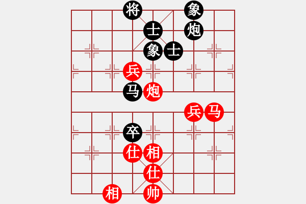 象棋棋譜圖片：日本 姚海晶 勝 新加坡 蘇盈盈 - 步數(shù)：130 