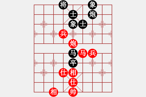 象棋棋譜圖片：日本 姚海晶 勝 新加坡 蘇盈盈 - 步數(shù)：140 