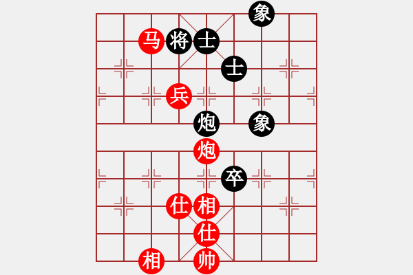 象棋棋谱图片：日本 姚海晶 胜 新加坡 苏盈盈 - 步数：180 