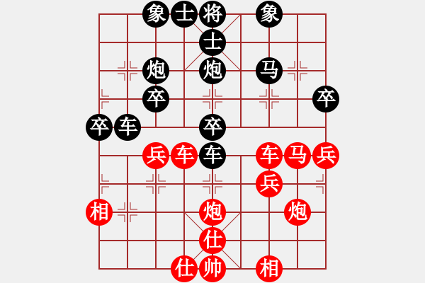 象棋棋譜圖片：日本 姚海晶 勝 新加坡 蘇盈盈 - 步數(shù)：40 