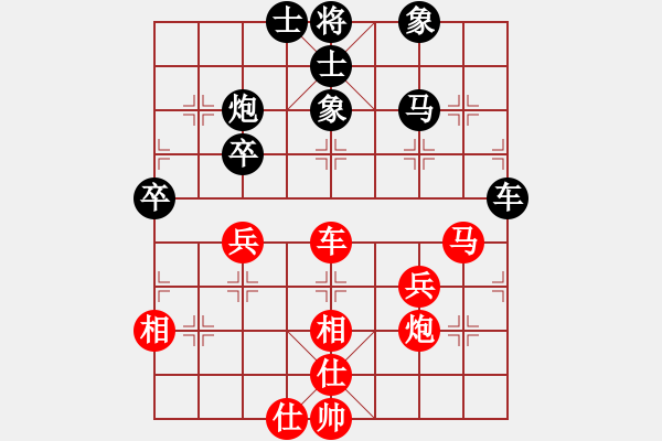 象棋棋譜圖片：日本 姚海晶 勝 新加坡 蘇盈盈 - 步數(shù)：50 