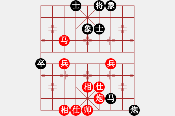 象棋棋谱图片：日本 姚海晶 胜 新加坡 苏盈盈 - 步数：90 