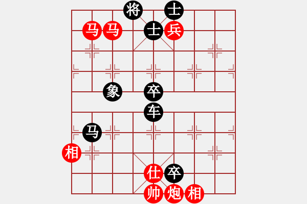 象棋棋譜圖片：雙馬飲泉1-46 - 步數(shù)：10 