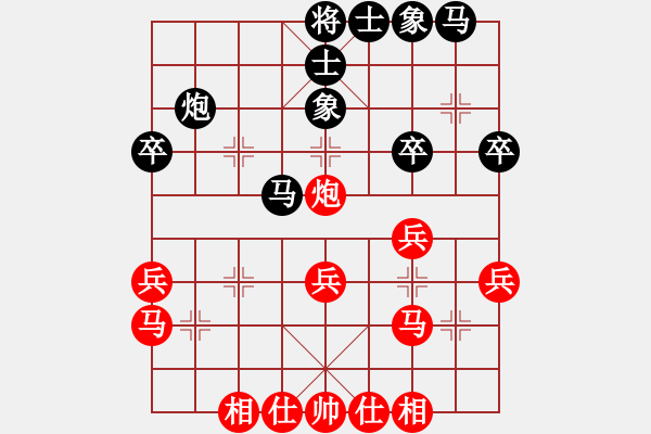 象棋棋譜圖片：蔚強(qiáng)[神1-1] 先勝 段李洋[業(yè)9-3]  - 步數(shù)：30 