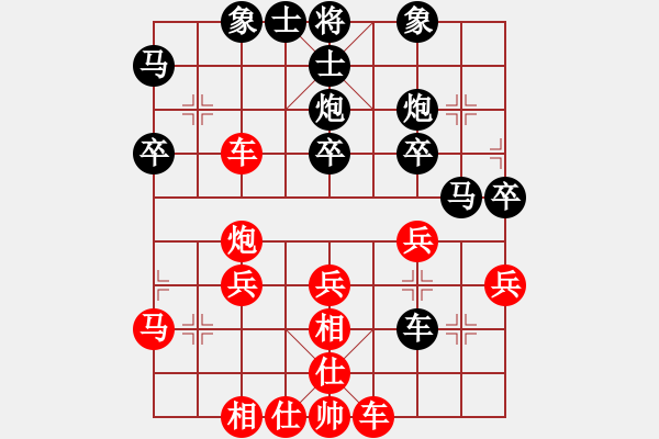 象棋棋譜圖片：伊可人[963125967] -VS- 11[121097616] - 步數(shù)：30 