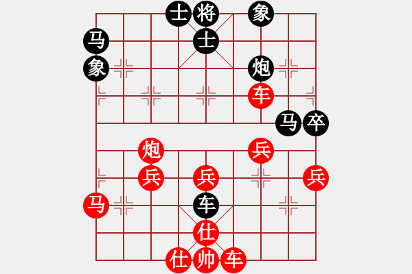 象棋棋譜圖片：伊可人[963125967] -VS- 11[121097616] - 步數(shù)：40 