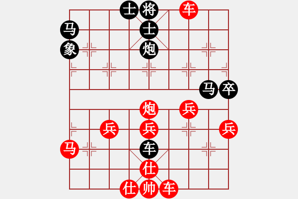 象棋棋譜圖片：伊可人[963125967] -VS- 11[121097616] - 步數(shù)：43 