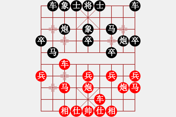 象棋棋譜圖片：liuchengy(3段)-負(fù)-虎年吉祥(6段) - 步數(shù)：20 