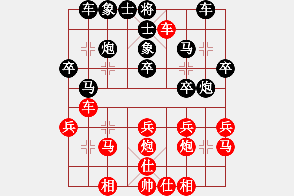 象棋棋譜圖片：liuchengy(3段)-負(fù)-虎年吉祥(6段) - 步數(shù)：30 