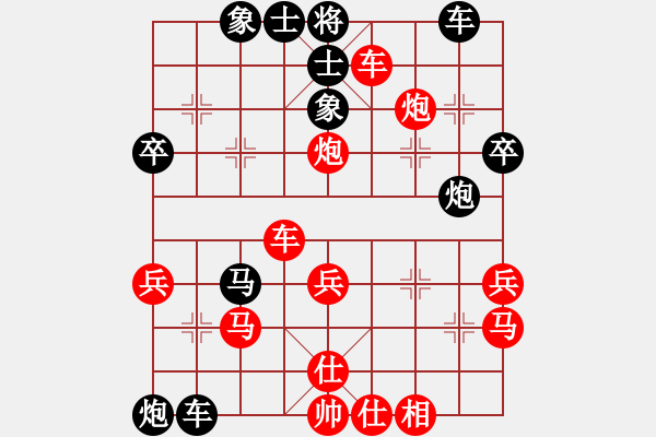 象棋棋譜圖片：liuchengy(3段)-負(fù)-虎年吉祥(6段) - 步數(shù)：40 