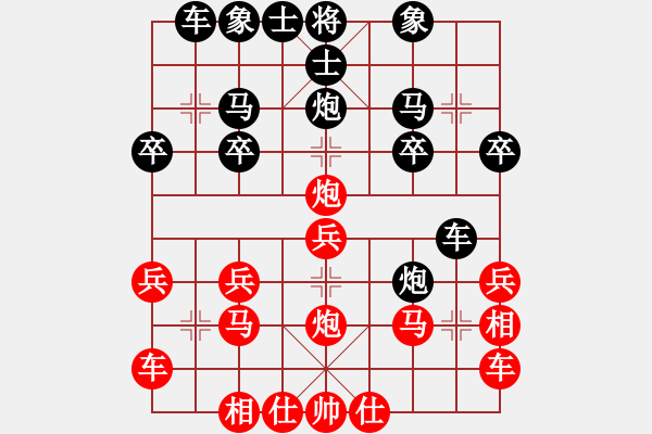 象棋棋譜圖片：天天象棋力評測浩軒爺先勝駿馬業(yè)5-32018·7·13 - 步數(shù)：20 