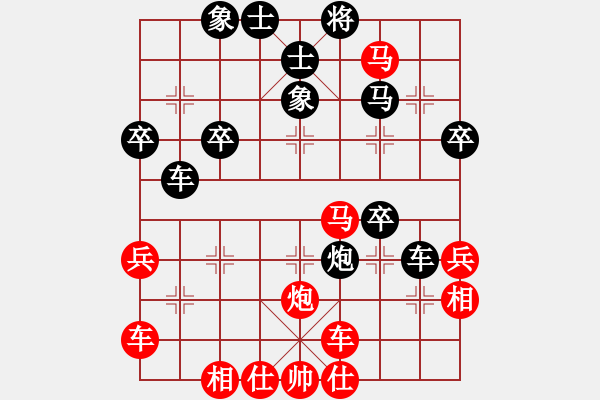 象棋棋譜圖片：天天象棋力評測浩軒爺先勝駿馬業(yè)5-32018·7·13 - 步數(shù)：40 