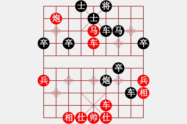 象棋棋譜圖片：天天象棋力評測浩軒爺先勝駿馬業(yè)5-32018·7·13 - 步數(shù)：60 