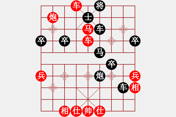 象棋棋譜圖片：天天象棋力評測浩軒爺先勝駿馬業(yè)5-32018·7·13 - 步數(shù)：63 