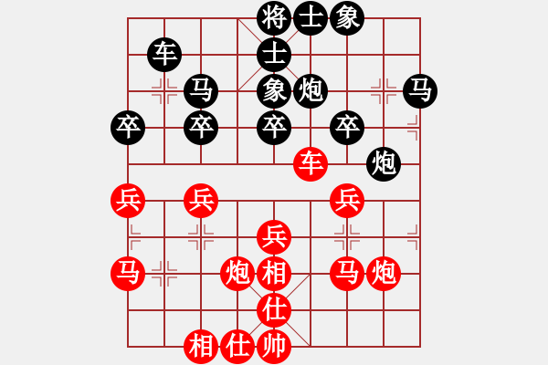 象棋棋谱图片：邓如军 先和 蔡英中 - 步数：30 