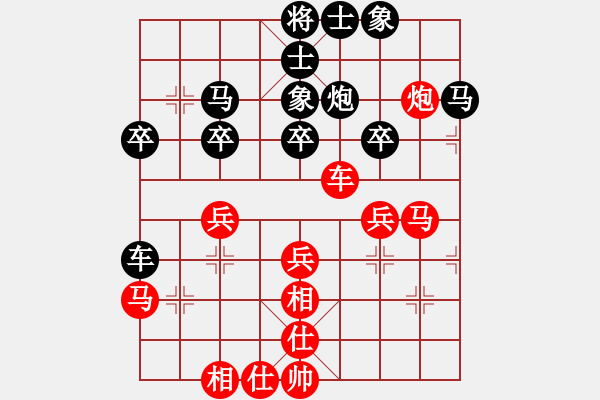 象棋棋谱图片：邓如军 先和 蔡英中 - 步数：40 
