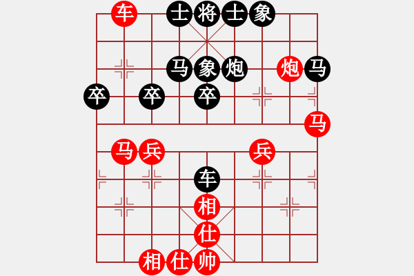 象棋棋谱图片：邓如军 先和 蔡英中 - 步数：50 