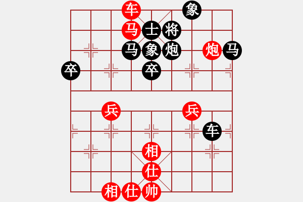 象棋棋谱图片：邓如军 先和 蔡英中 - 步数：60 