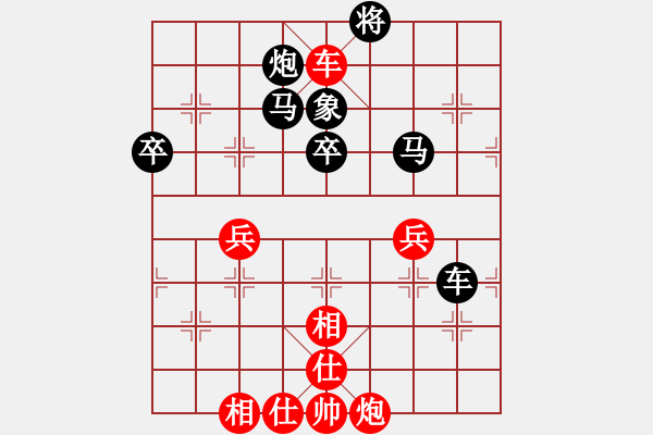象棋棋谱图片：邓如军 先和 蔡英中 - 步数：70 