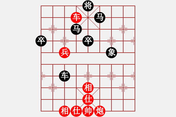 象棋棋谱图片：邓如军 先和 蔡英中 - 步数：80 