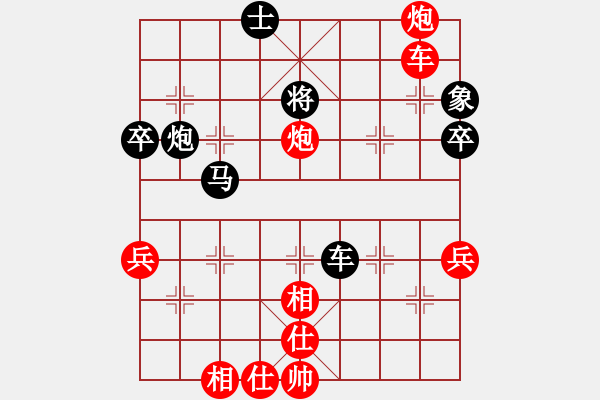 象棋棋譜圖片：棋友對(duì)戰(zhàn)杜偉VS李德忠 - 步數(shù)：100 