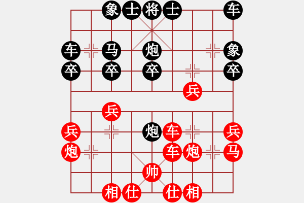 象棋棋譜圖片：棋友對(duì)戰(zhàn)杜偉VS李德忠 - 步數(shù)：30 