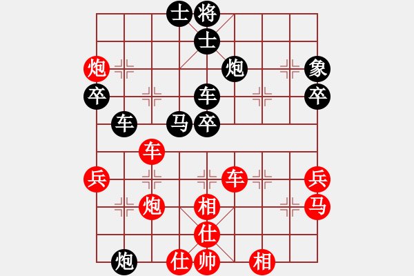 象棋棋譜圖片：棋友對(duì)戰(zhàn)杜偉VS李德忠 - 步數(shù)：60 