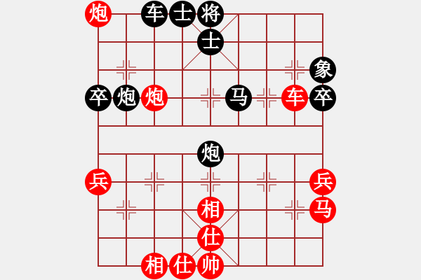 象棋棋譜圖片：棋友對(duì)戰(zhàn)杜偉VS李德忠 - 步數(shù)：80 