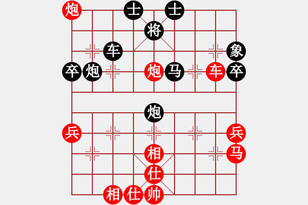 象棋棋譜圖片：棋友對(duì)戰(zhàn)杜偉VS李德忠 - 步數(shù)：90 