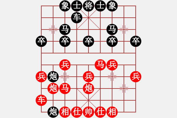 象棋棋譜圖片：bbboy002(2舵)-勝-超標(biāo)準(zhǔn)(6舵) - 步數(shù)：20 