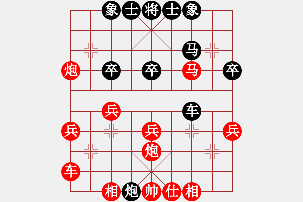 象棋棋譜圖片：bbboy002(2舵)-勝-超標(biāo)準(zhǔn)(6舵) - 步數(shù)：30 