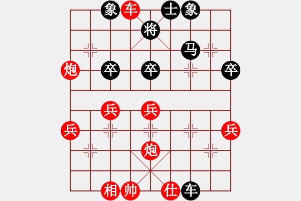 象棋棋譜圖片：bbboy002(2舵)-勝-超標(biāo)準(zhǔn)(6舵) - 步數(shù)：40 