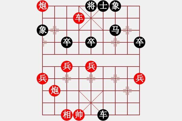 象棋棋譜圖片：bbboy002(2舵)-勝-超標(biāo)準(zhǔn)(6舵) - 步數(shù)：50 