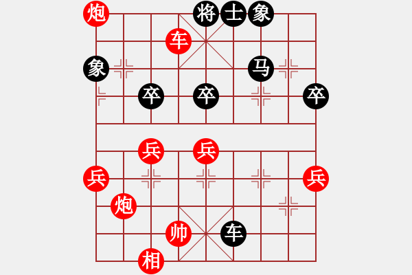 象棋棋譜圖片：bbboy002(2舵)-勝-超標(biāo)準(zhǔn)(6舵) - 步數(shù)：60 