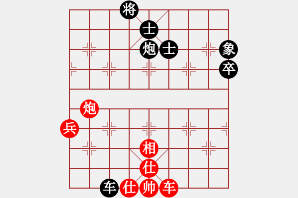 象棋棋譜圖片：馬天越 先勝 郎祺琪 - 步數(shù)：100 