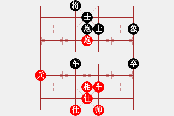 象棋棋譜圖片：馬天越 先勝 郎祺琪 - 步數(shù)：110 