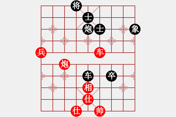 象棋棋譜圖片：馬天越 先勝 郎祺琪 - 步數(shù)：120 