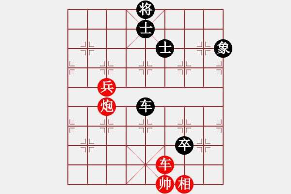 象棋棋譜圖片：馬天越 先勝 郎祺琪 - 步數(shù)：130 