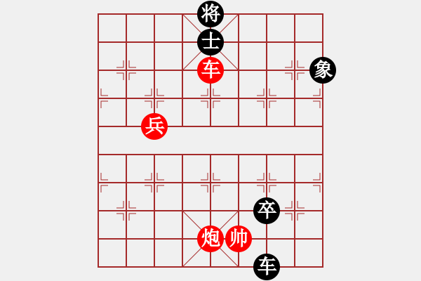 象棋棋譜圖片：馬天越 先勝 郎祺琪 - 步數(shù)：140 